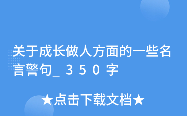 P(gun)ڳL˷һЩԾ_350