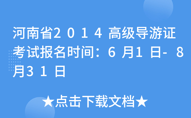 ʡ2014߼(do)Cԇrg61-831