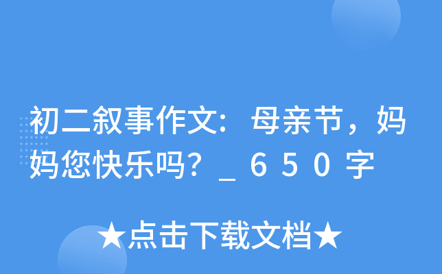 :ĸH(ji)옷_650