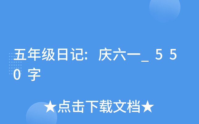 꼉(j)ӛ:cһ_550
