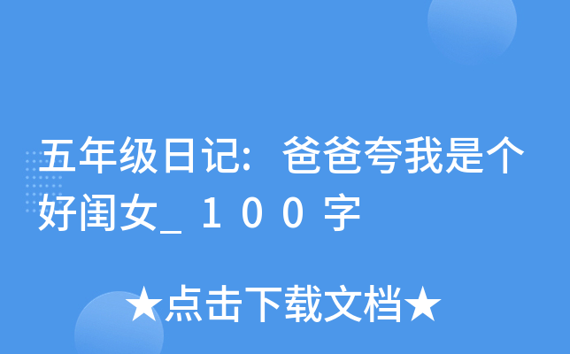꼉ӛ:ְֿǂ(g)|Ů_100