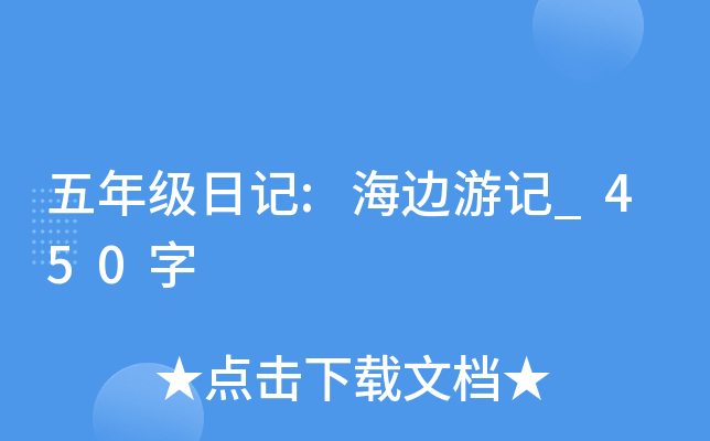 꼉ӛ:߅ӛ_450