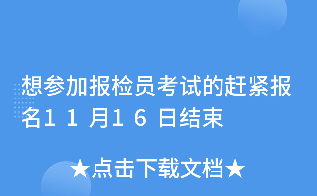 ?yn)ӈ?bo)zTԇso(bo)1116սY(ji)