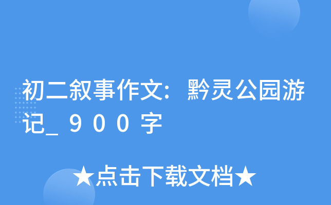 :ǭ`@ӛ_900