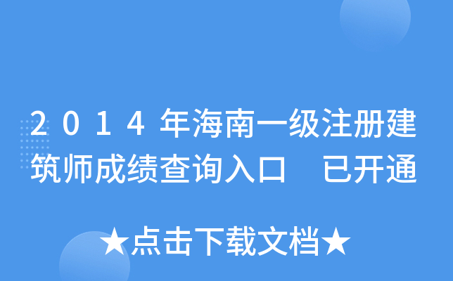 2014꺣һעԽɿԃ _ͨ