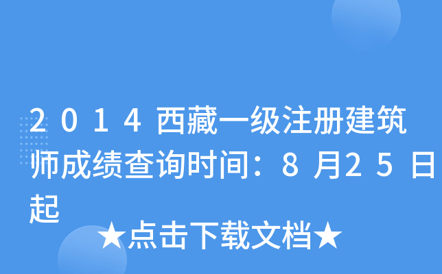 2014һעԽɿԃrg825
