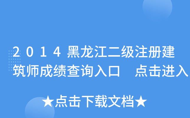 2014עԽɿԃ?ni)?cM