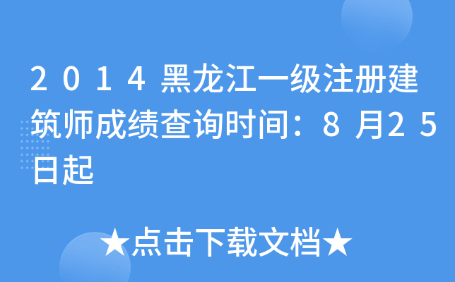 2014һעԽɿԃrg825