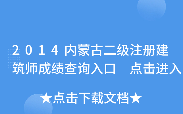 2014(ni)ɹŶעԽɿԃ?ni)?cM
