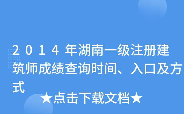 2014һעԽɿԃrgڼʽ