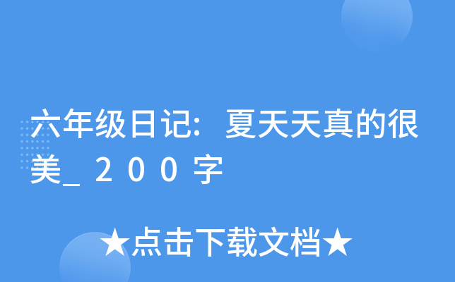 꼉(j)ӛ:ĺ_200