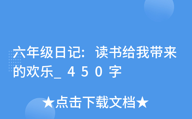 꼉ӛ:xo?gu)Ěg_450