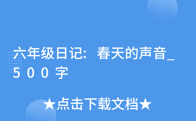 꼉(j)ӛ:_500