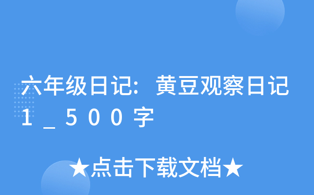 꼉(j)ӛ:S^(gun)ӛ1_500