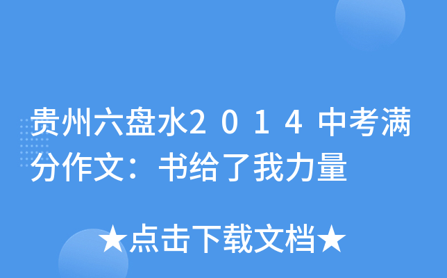 FPˮ2014пMģo