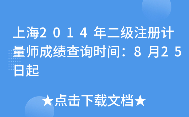 Ϻ2014עӋɿԃrg825