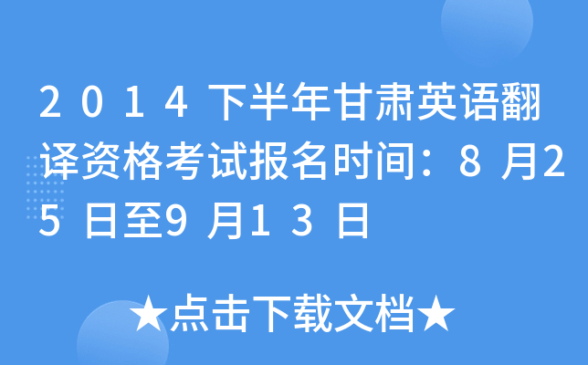 2014°CӢZgYԇrg825913