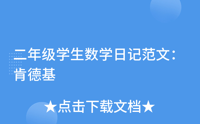 꼉W(xu)(sh)W(xu)ӛģϵ»