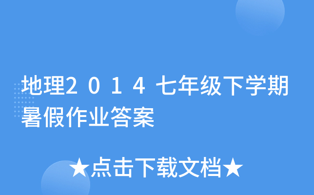 2014꼉W(xu)I(y)