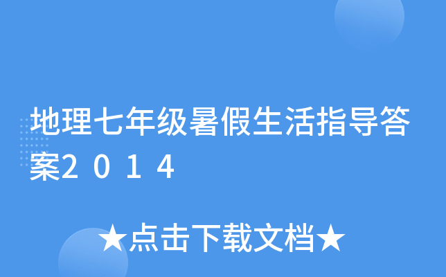 꼉(j)ָ(do)2014