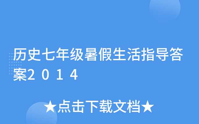 vʷ꼉ָ(do)2014