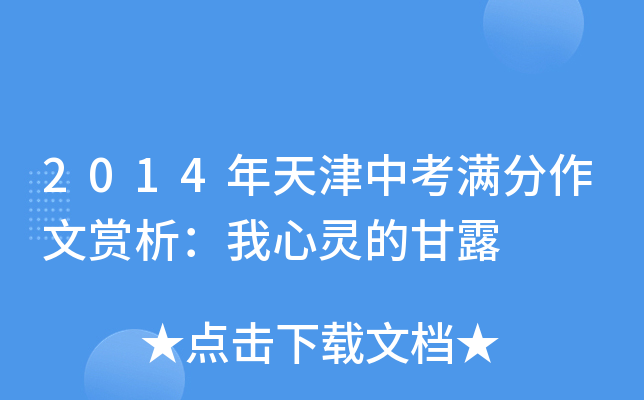 2014пMp`ĸ¶