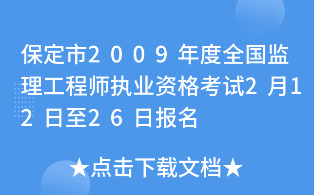 2009ȫO(jin)̎(zh)I(y)Yԇ21226Ո