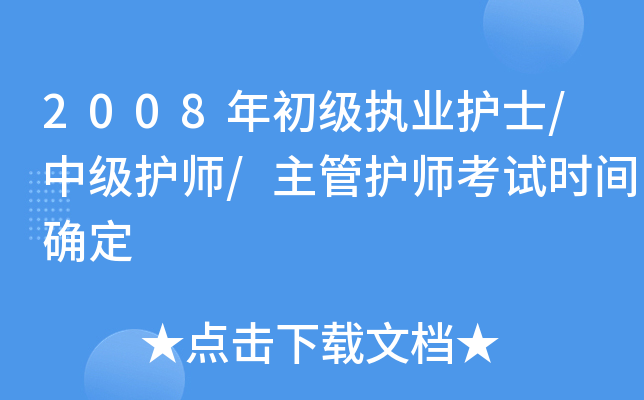 2008(zh)I(y)oʿ/мo/oԇrg_