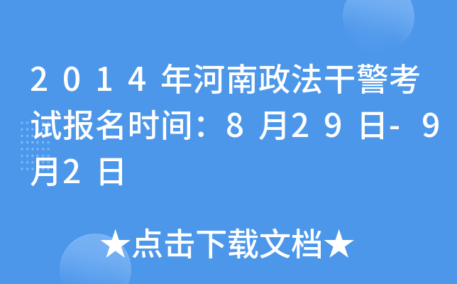2014ɾԇrg829-92