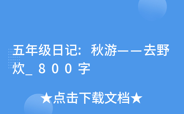 꼉(j)ӛ:ΡȥҰ_800