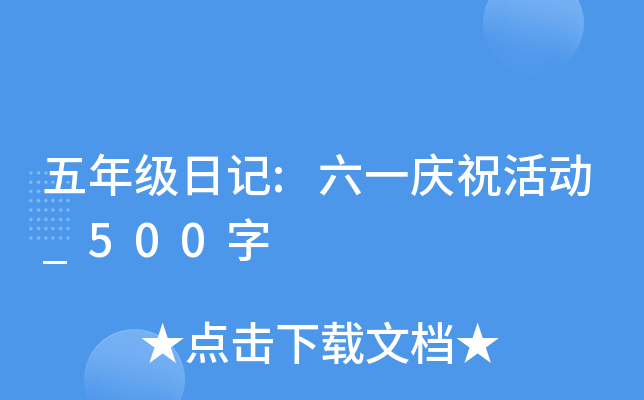 꼉(j)ӛ:һc(dng)_500