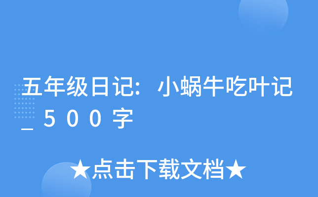 꼉ӛ:С΁ţ~ӛ_500