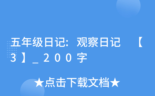 꼉ӛ:^ӛ 3_200