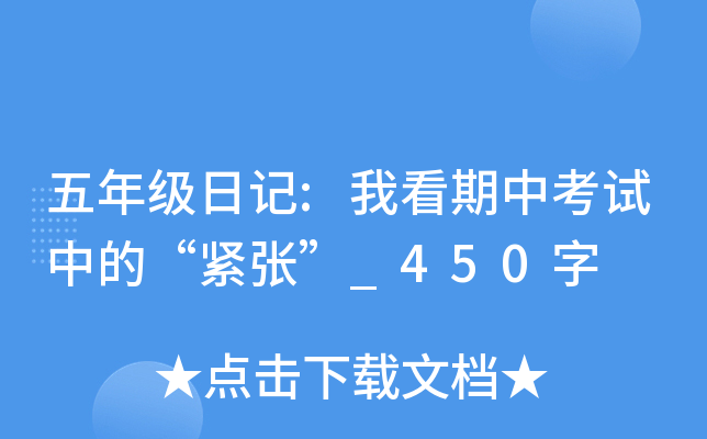 꼉(j)ӛ:ҿпԇеġo_450
