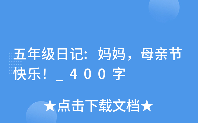 꼉(j)ӛ:?zhun)ĸH(ji)옷(l)_400