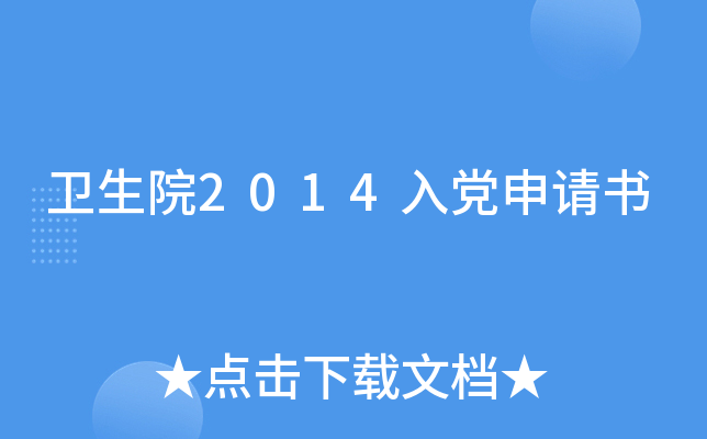 l(wi)Ժ2014hՈ