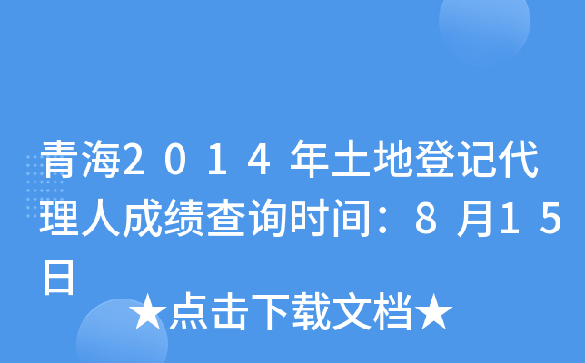 ຣ2014صӛ˳ɿԃrg815