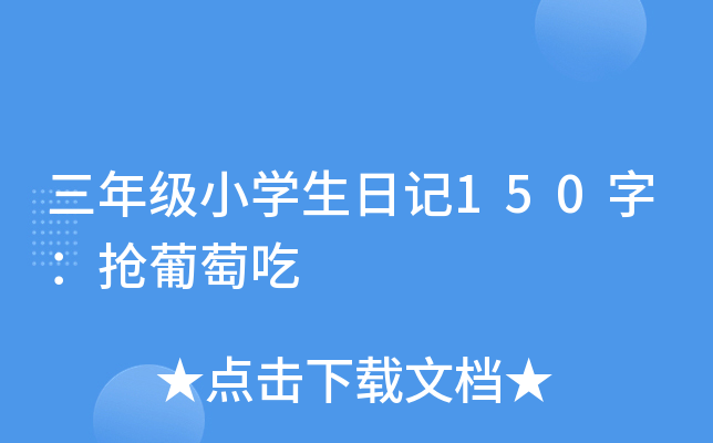 꼉СW(xu)ӛ150֣ѳ