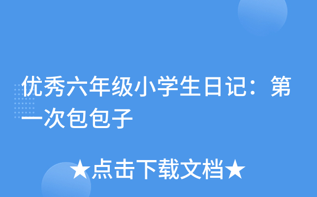 (yu)꼉СW(xu)ӛһΰ