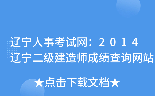 |¿ԇW(wng)2014|쎟ɿԃW(wng)վ