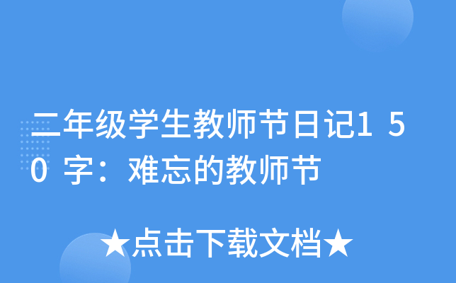 꼉W(xu)̎(ji)ӛ150֣yĽ̎(ji)