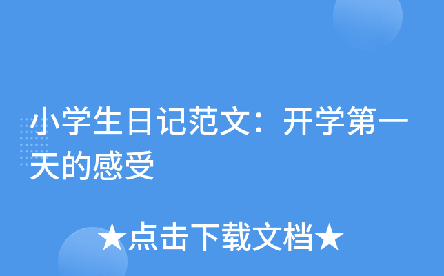 СW(xu)ӛģ_W(xu)һĸ