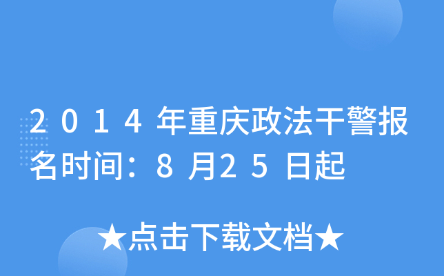 2014ؑcɾ(bo)r(sh)g825