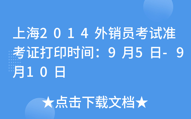 Ϻ2014NTԇ(zhn)Cӡr(sh)g95-910