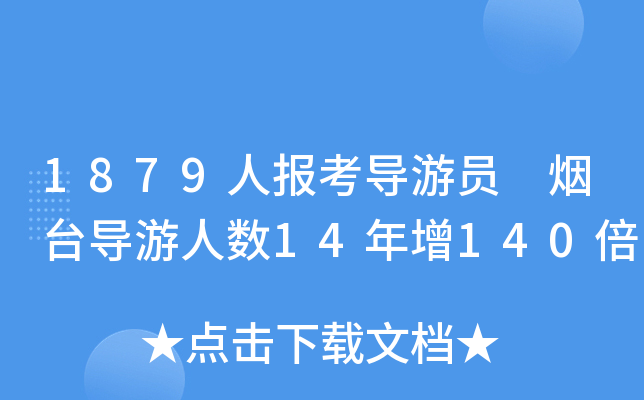 1879ˈ(bo)(do)ΆT _(ti)(do)˔(sh)14140