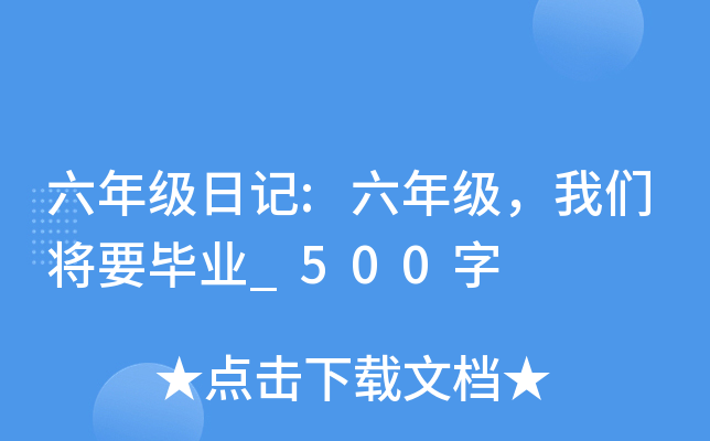 꼉ӛ:꼉҂ҪI(y)_500