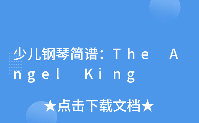 كٺ(jin)VThe Angel King