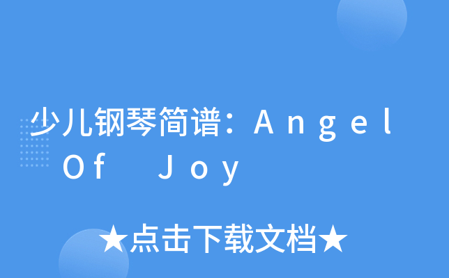 كٺVAngel Of Joy