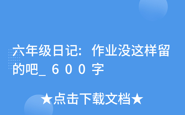 꼉ӛ:I(y)]@İ_600
