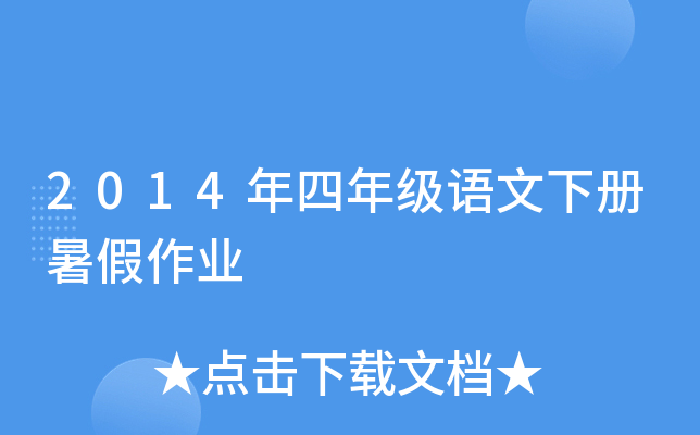 2014꼉ZI(y)
